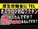 【9月5日最新情報】期待される新型、これが現時点で得られる情報です。