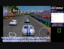 ゆっくりGとつむぎTのグランツーリスモ2アーケードベリーハードチャレンジ最終回
