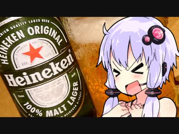 【ビーーーーーーール!!】ゆかりのふらっと隠れ家 第2期 ♭84