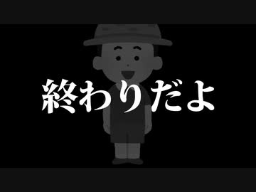 ゆたぼんが言ってはいけないことを言いました【ゴシップ】