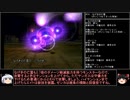 【ＤＱ1～8】一度使った物は次シリーズ以降使用禁止　part95【制限プレイ】