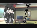 隣人のアリアルさんとミリアルさん　494『諸説あり』