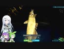 【24時間】ツリアル・六匹目【シマスズキ】
