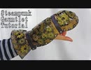 Steampunk gauntlet tutorial [How to make Steampunk props]