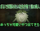 【原神】原神のんびり実況65【Genshin Impact】