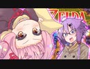 琴葉の伝説 大地の章 Part15 【ゼルダの伝説 ふしぎの木の実】