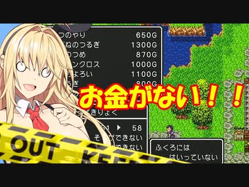 【ドラクエ３】清楚ささら、あなたはエッチです　それもかなりです その4【ソフトウェアトーク実況プレイ】