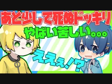 【ドッキリ】いきなり純粋無垢なメンバーにもうすぐ4ぬと伝えたらどんな反応するのか検証してみたwwwwwww【AMPxTAK】