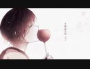 【歌ってみた】小説 夏と罰 (下)／黒瀬。