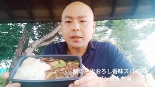 第4期カツドンチャンネル　あれこれ話　④　魚弁当 プードル 利他