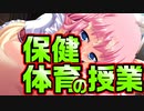 【紳士向け】#64　秀才の妹に勝てるお兄ちゃんの唯一の得意科目【妹ぱらだいす！】