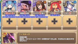【字幕有】荒野の破壊者 EX1 ママとメドと時々サンドワーム【モンスター娘TD イベユニ+C編成】