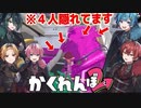 【スプラ2】絶対にバレない所に４人で隠れたら大喧嘩にWWWW【KnightA-騎士A-】