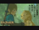 【ゼルダの伝説BotW】ゲーム総選挙1位のゲームを僕はまだ知らない。#62