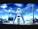 碧い瞳のJ / 初音ミク