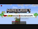 【マイクラ】空島に１ブロック⁉︎高所恐怖症のマインクラフト_1ブロックからはじまるマインクラフト #1【ゆっくり実況】