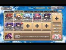 モンスター娘TD 荒野の破壊者：EX1 ママとメドと時々サンドワーム【☆3×配布のみ】