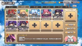 モンスター娘TD 荒野の破壊者：EX1 ママとメドと時々サンドワーム【☆3×配布のみ】