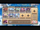 モンスター娘TD 荒野の破壊者：EX2 魔導兵器を手に入れろ！【☆3×配布のみ】
