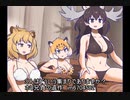 ホモと見る消えた淫夢静画集
