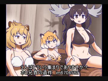 ホモと見る消えた淫夢静画集