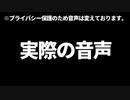 「大家さんとの会話を録音しました。」の巻（第295話）