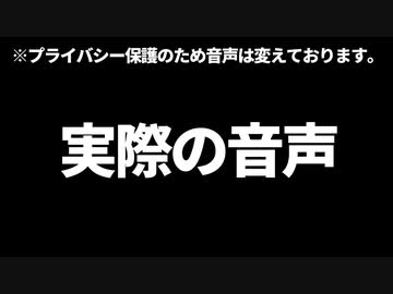 「大家さんとの会話を録音しました。」の巻（第295話）