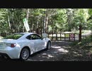 北海道旅行動画