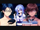 【Summer Pockets】蒼vs天善vs良一vs〇〇！？まさかのアイツも参戦して四つ巴の争いが勃発！？#138 【REFLECTION BLUE】