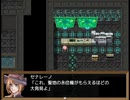 【Sky And Earth】無垢なる意思の物語【プレイ動画】part67