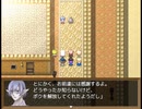 【Sky And Earth】無垢なる意思の物語【プレイ動画】part68