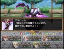 【Sky And Earth】無垢なる意思の物語【プレイ動画】part70