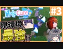これがGodTierの力だ。邪神の力に震えろ。【HoloCure】