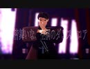 【ファンアート】藤堂平助でバケモノダンスフロア【ABURA】
