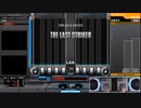 beatmania IIDX INFINITAS - 段位認定 DP八段