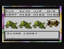 父オルテガの意志を引き継ぐ！GBC版ドラクエⅢ実況part31