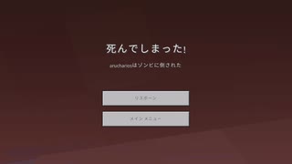 【Minecraft】1分半でわかる、マイクラ初心者実況【切り抜き】