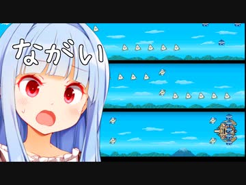 ながああああああああああ(ry【スーパー野田ゲーWORLD】