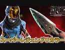 今後スーパーレジェンドの色違いが登場確定か！？これは絶対に見逃せないぞ！！【コレクションイベント】【プレステージスキン】【シーズン15】【リーク】【APEX LEGENDS/エーペックスレジェンズ】
