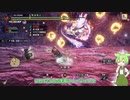 【MHサンブレイク】#51 ガルクはサンブレイクにて最強・・・覚えておけ【ほぼ1分モンハン実況】