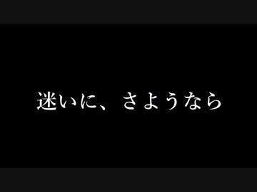 【東方MMD】EX04　そーなのかー！？