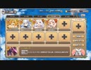 モンスター娘TD　荒野の破壊者　EX2　魔導兵器を手に入れろ!　置くだけ放置