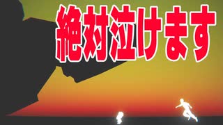 家に帰るだけのホラーゲームの最後が衝撃的過ぎる 絶対泣けます。Last Summer後編