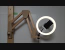 木工でカメラアームを作りたかった動画