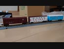 ホモと見るアメリカの喋る貨車