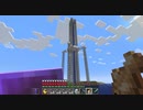 【Minecraft】マインクラフト 実況プレイ344