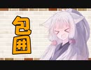 【ソフトウェアトーク劇場】カプチーノハウス・改 パート154【包囲】