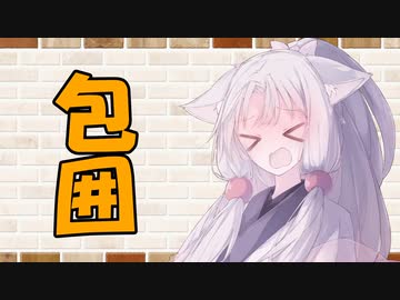 【ソフトウェアトーク劇場】カプチーノハウス・改 パート154【包囲】