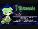 ずんだテラリア5