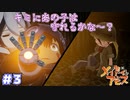 オーゼンが怖すぎる…　「メイドインアビス～闇を目指した連星～」　＃3
